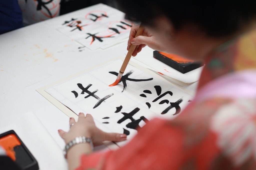 Atelier Calligraphie Yookoso