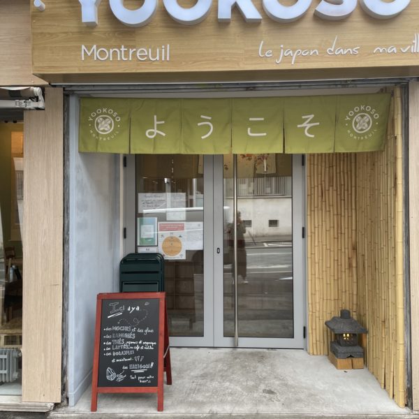 Yookoso montreuil 4